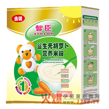 智臣嬰幼兒米粉高檔品質(zhì)暢銷市場