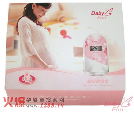 BabyFun孕嬰專(zhuān)用胎心儀將亮相京正·廣州展
