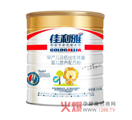 佳利雅早產(chǎn)兒嬰兒營(yíng)養(yǎng)配方奶粉怎么樣？
