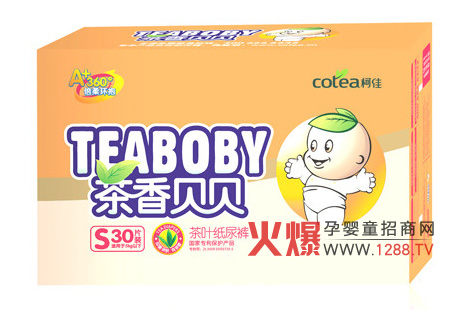 茶香貝貝倍柔環(huán)抱360茶葉紙尿褲受歡迎