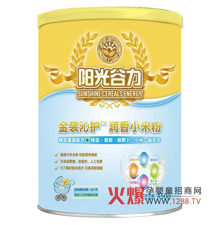 沁護(hù)綠豆果蔬配方小米粉 好營(yíng)養(yǎng)好口感