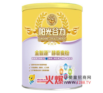 金智源2段核桃黑芝麻燕麥粉介紹