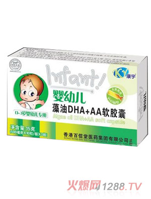 康宇嬰幼兒藻油DHA+AA軟膠囊怎么樣