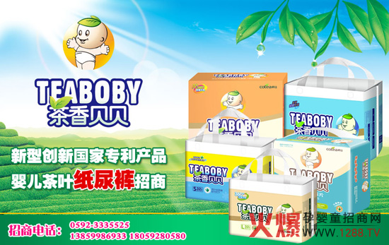 柯佳衛(wèi)生用品公司“萬店計(jì)劃”邀您共同參與