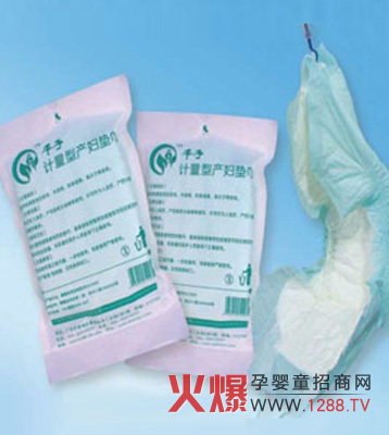 千子計量型產(chǎn)婦墊巾說明