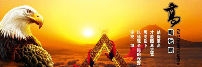 太陽(yáng)谷孕嬰用品(青島)有限公司火爆招商