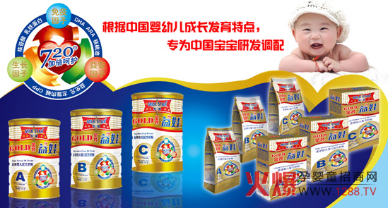 乳之星助力寶寶抗寒過冬