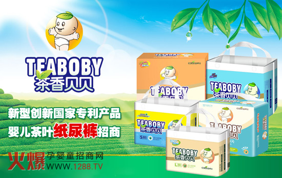 廈門柯佳衛(wèi)生用品有限公司東北重點(diǎn)招商