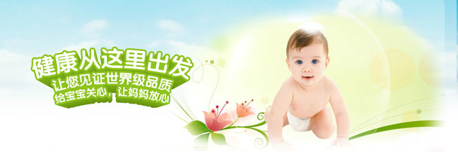 長(zhǎng)沙銘智嬰幼兒用品有限公司火爆招商