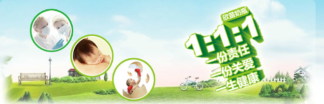 長(zhǎng)沙銘智嬰幼兒用品有限公司火爆招商