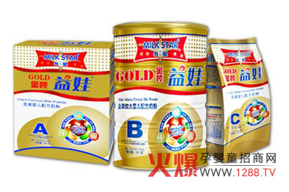 乳之星奶粉湖南永州招商成功