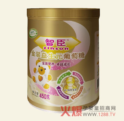 智臣益生元葡萄糖增強(qiáng)寶寶免疫力