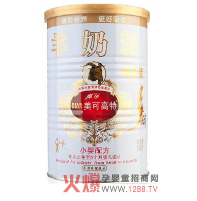 美可高特小嬰配方羊奶粉全面保障嬰兒健康發(fā)育