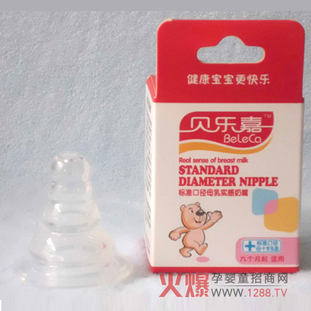 貝樂嘉嬰兒用品好品質(zhì)值得信賴