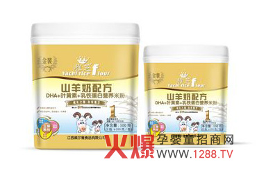雅芝山羊奶系列營養(yǎng)米粉全國招商
