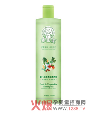 乖寶寶奶瓶果蔬清洗劑強(qiáng)效去污很有效