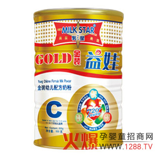 乳之星金裝益娃幼兒配方奶粉 加倍呵護(hù)更健康