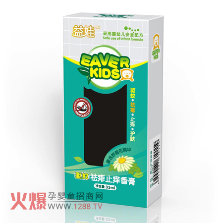 益娃嬰幼防蚊護(hù)膚品給寶寶優(yōu)質(zhì)生活