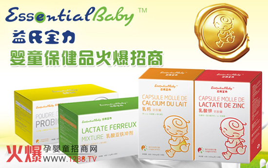 深圳和諧聯(lián)誼生物科技有限公司全國招商