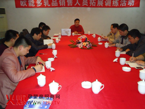 歐能多2012年度銷售工作會(huì)議暨拓展訓(xùn)練營(yíng)活動(dòng)結(jié)束