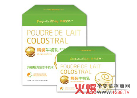 益氏寶力牛初乳復(fù)合粉促進(jìn)寶寶生長發(fā)育