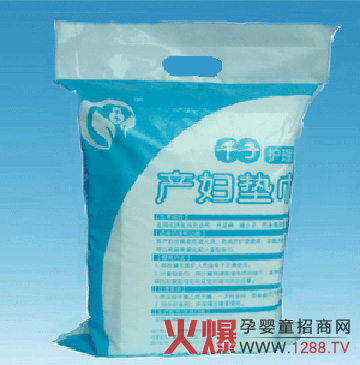 千子護理型產(chǎn)婦墊巾廣受歡迎
