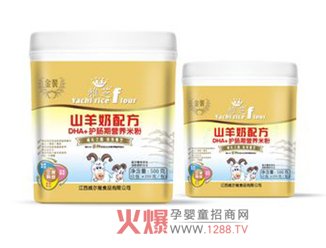 雅芝DHA+護(hù)腸期營養(yǎng)米粉貼心呵護(hù)寶寶成長