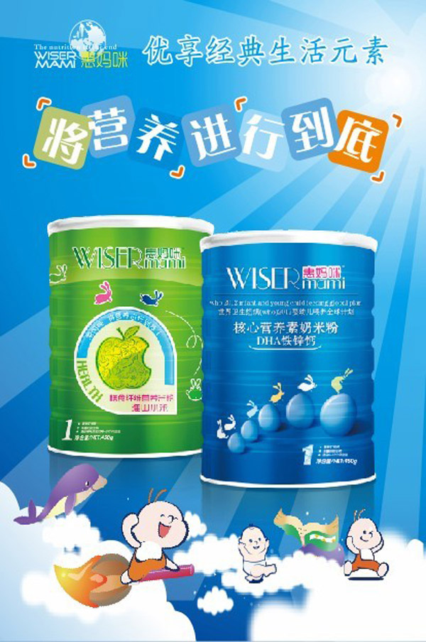 營業(yè)執(zhí)照
