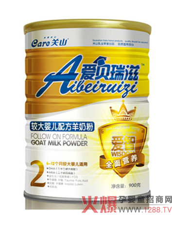 愛貝瑞滋愛智嬰兒配方羊奶粉誠邀加盟