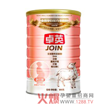 卓英金裝孕婦羊奶粉呵護媽媽孕期無憂