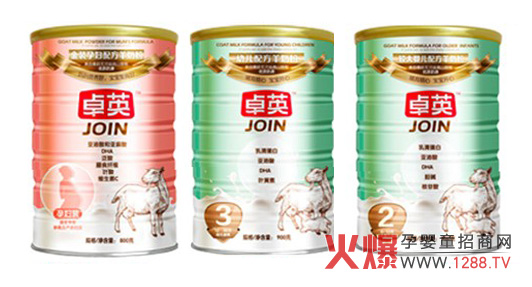 西安卓英生物科技有限公司誠邀加盟