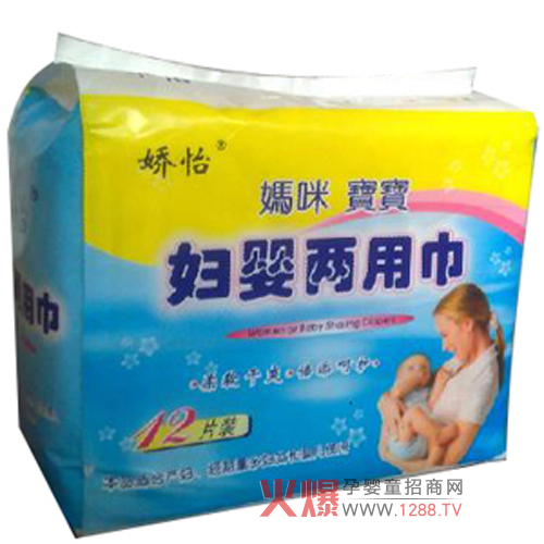 嬌怡媽咪寶寶兩用巾怎么樣？