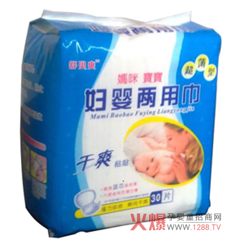 舒貝爽超薄藍(lán)心媽咪寶寶兩用巾怎么樣？