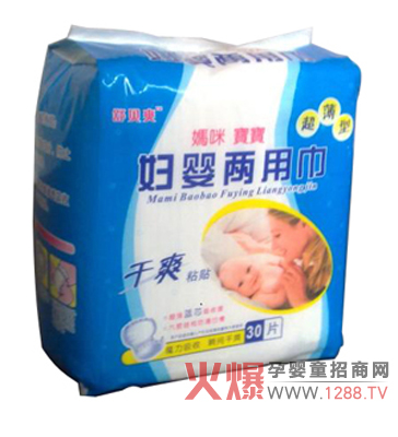 舒貝爽超薄藍(lán)心媽咪寶寶兩用巾怎么樣