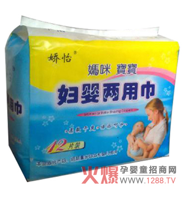 佛山市順德樂公司產(chǎn)品火爆招商
