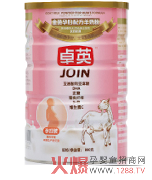 卓英金裝孕婦配方羊奶粉 讓媽媽和寶寶一起健康成長