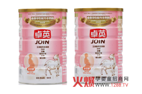 卓英金裝孕婦配方羊奶粉全國招商