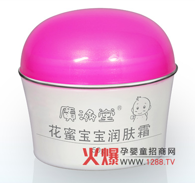 廣濟堂花蜜寶寶潤膚霜 專業(yè)寶寶護膚品