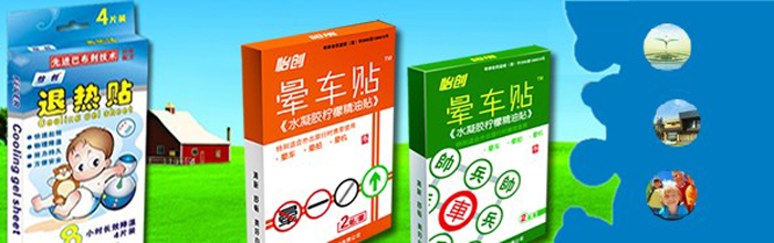 招商