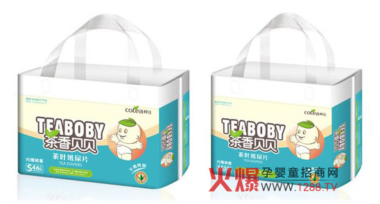 茶香貝貝紙尿褲有何不同？