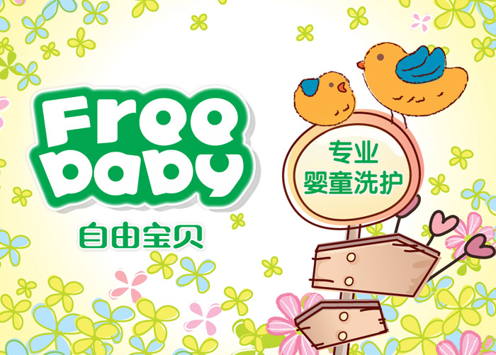 廣州莊雅化妝品有限公司火爆招商