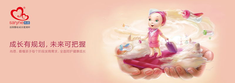 法國尚恩母嬰用品國際有限公司