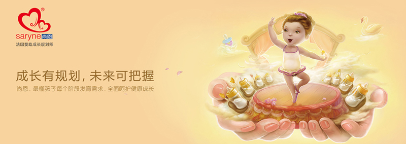 法國尚恩母嬰用品國際有限公司