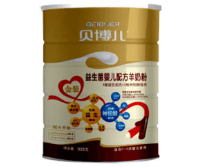貝博兒嬰幼兒羊奶粉怎么樣