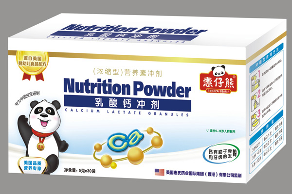 惠仔熊乳酸鈣沖劑（5克X30袋）