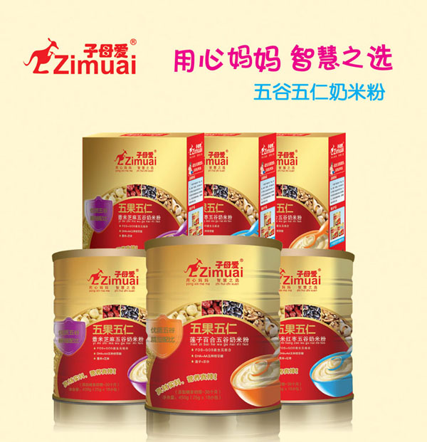 子母愛五谷五仁奶米粉 冰糖配方不上火