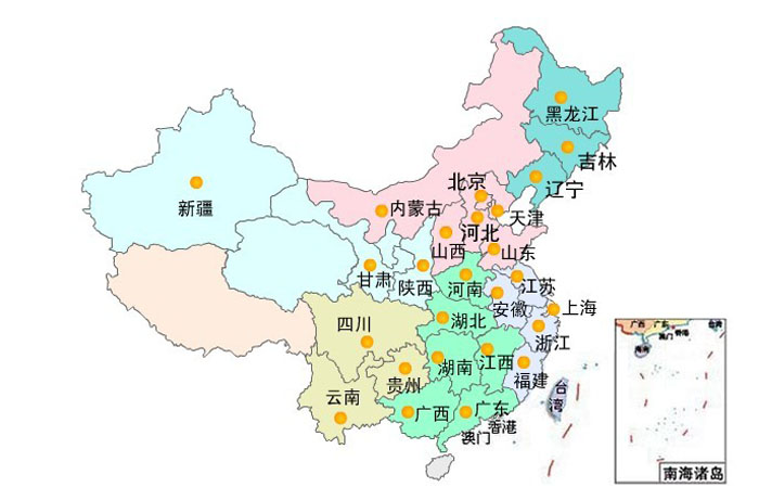 營銷范圍