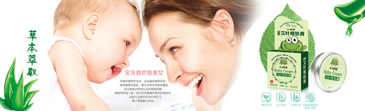 樟樹市正和生物科技有限公司全國招商