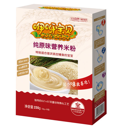 咿呀寶貝純?cè)稜I(yíng)養(yǎng)米粉盒裝