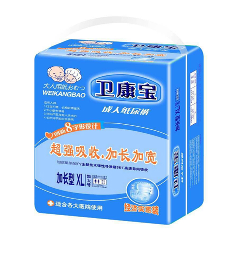 衛(wèi)康寶成人紙尿褲加長型XL（經(jīng)濟實惠裝）